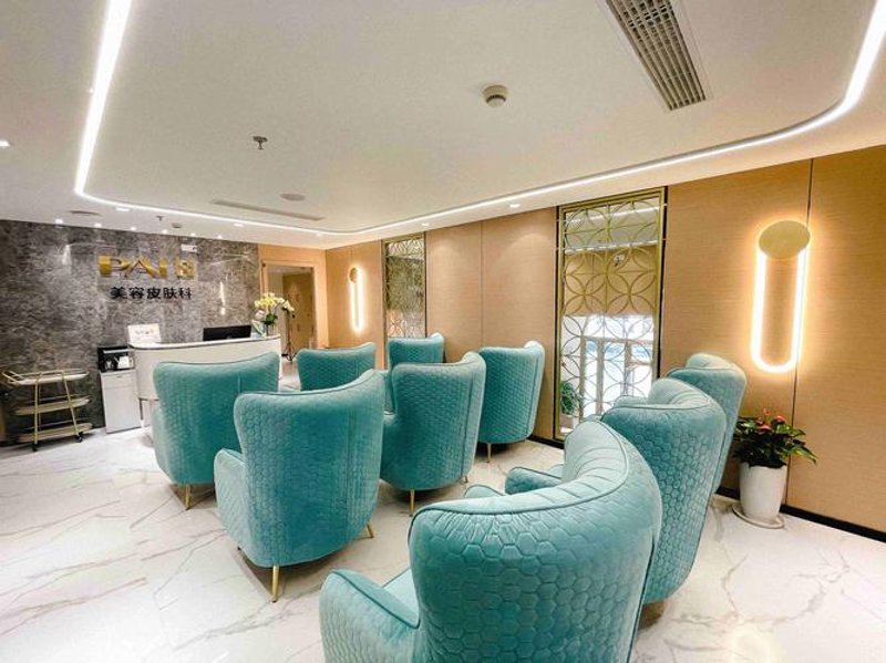 美容信息咨询